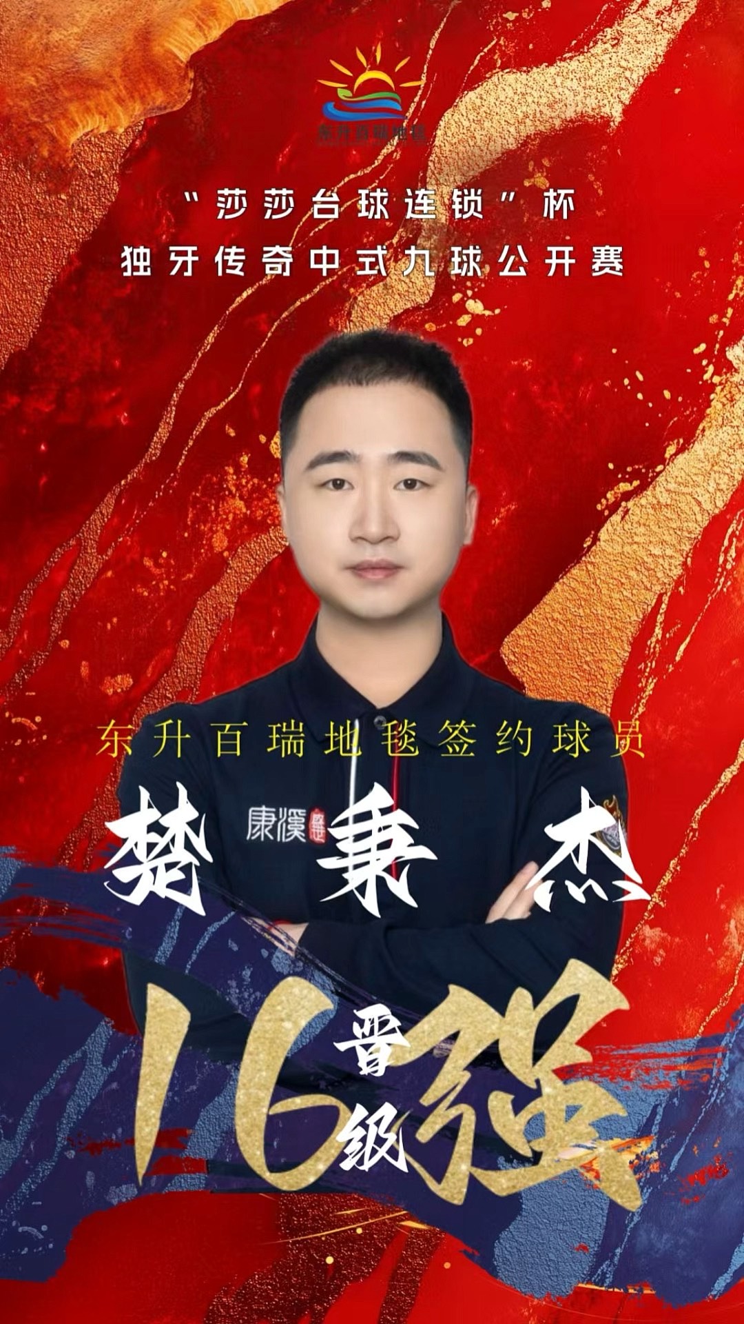 更加完整并