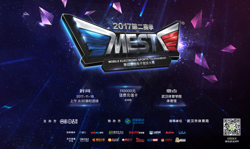 焦点战不应 焦点战不应