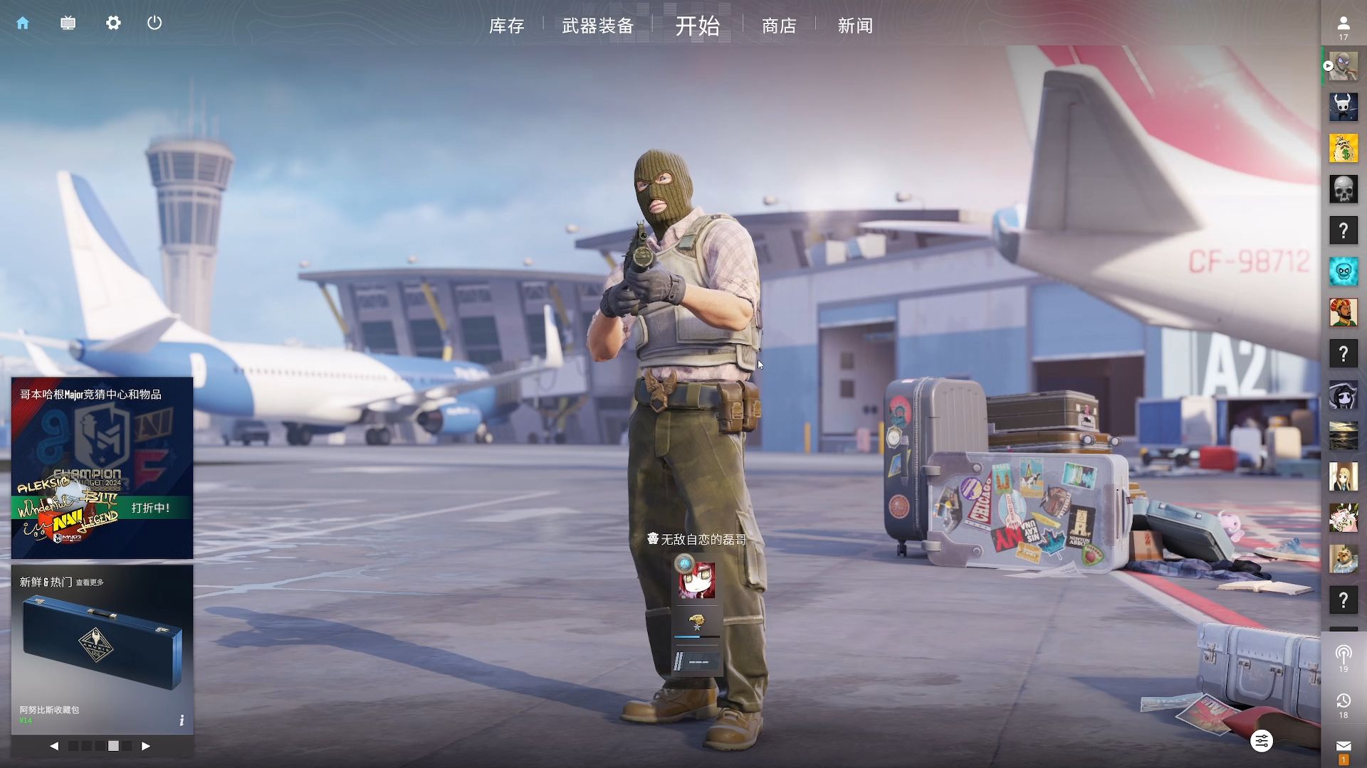 积分变化 积分变化