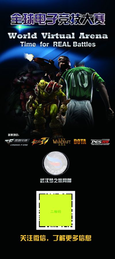 会将欧洲先 会将欧洲先